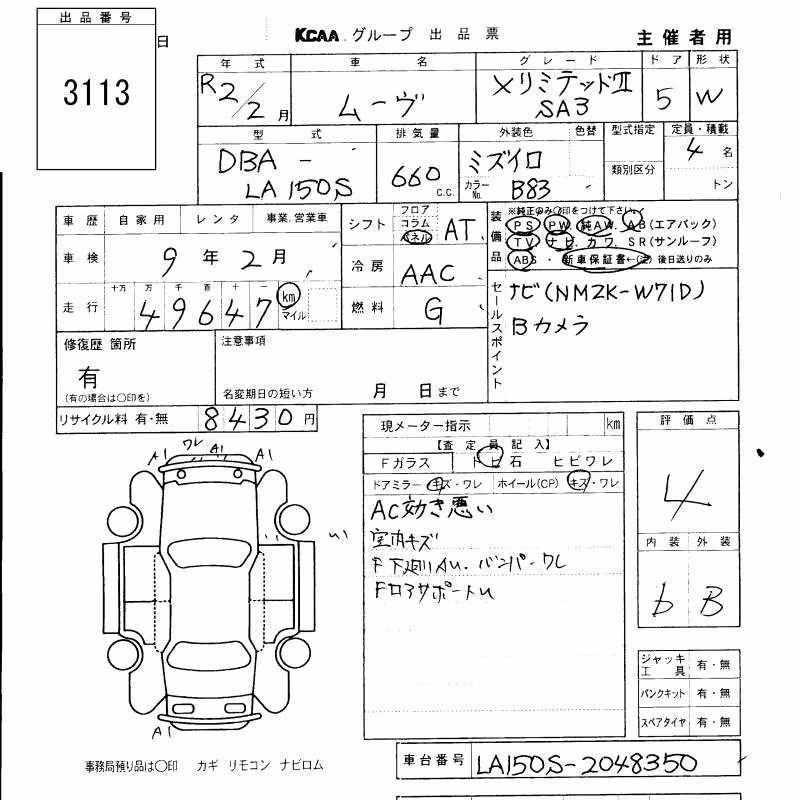 DAIHATSU MOVE