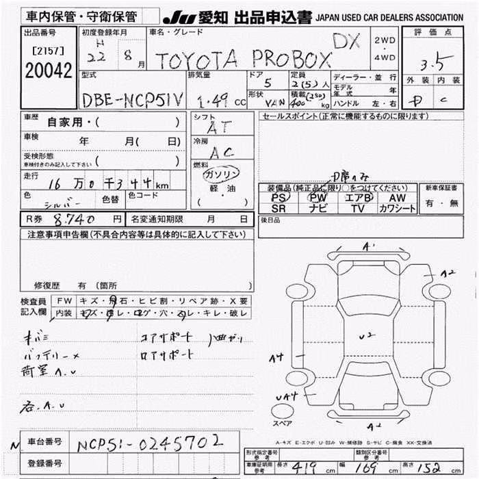 TOYOTA PROBOX