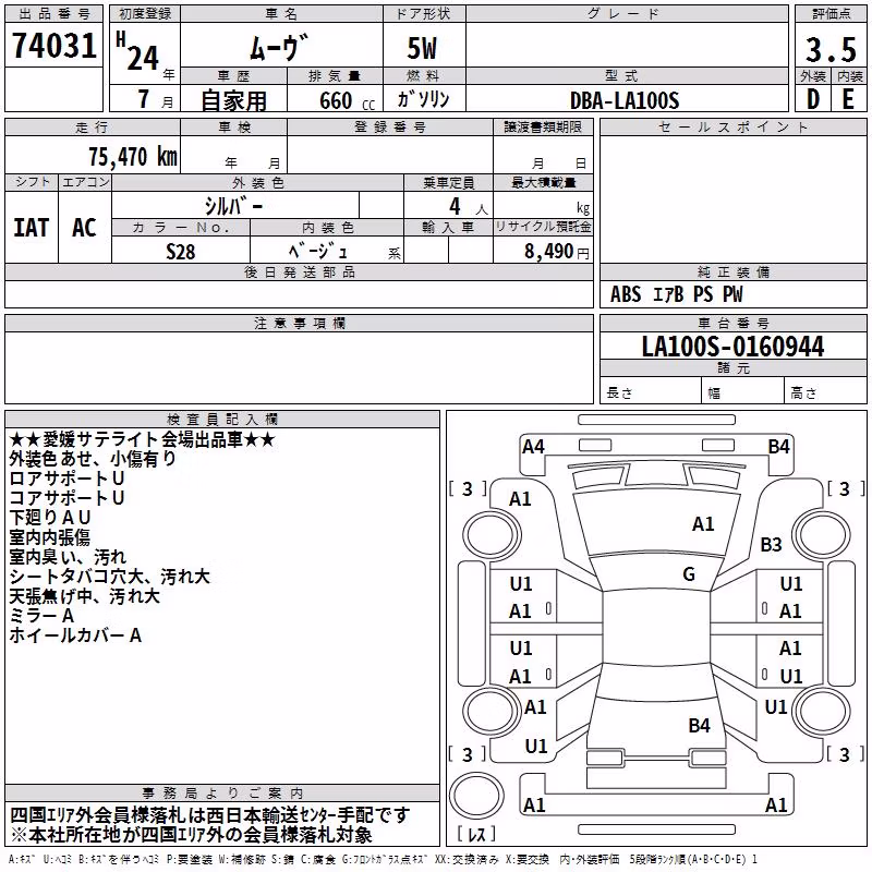 DAIHATSU MOVE