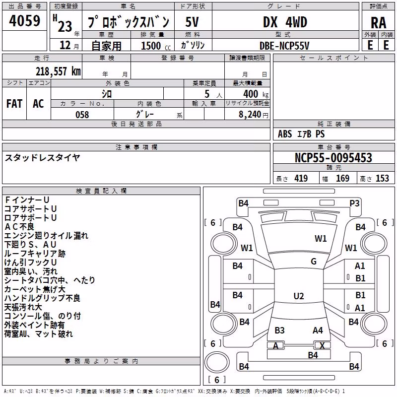 TOYOTA PROBOX