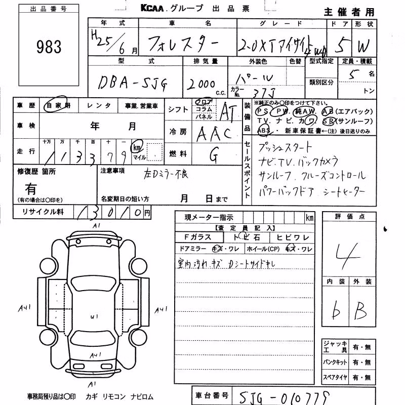 SUBARU FORESTER