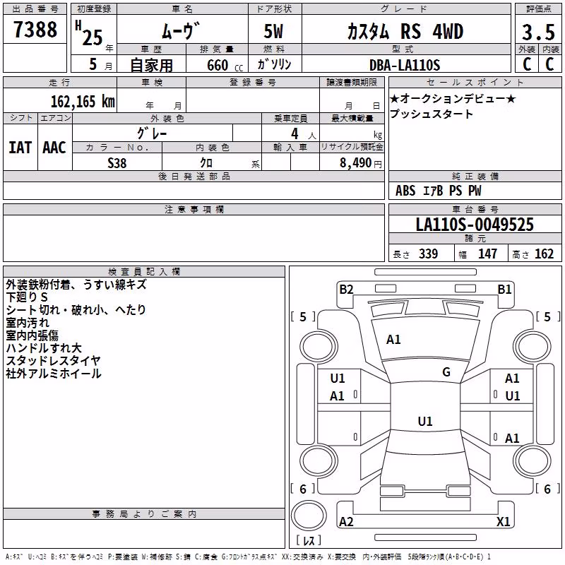 DAIHATSU MOVE