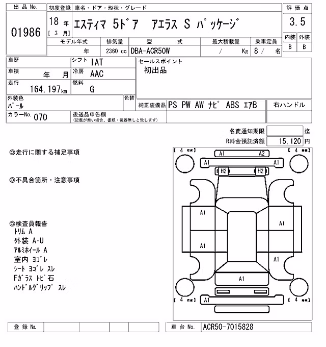 TOYOTA ESTIMA