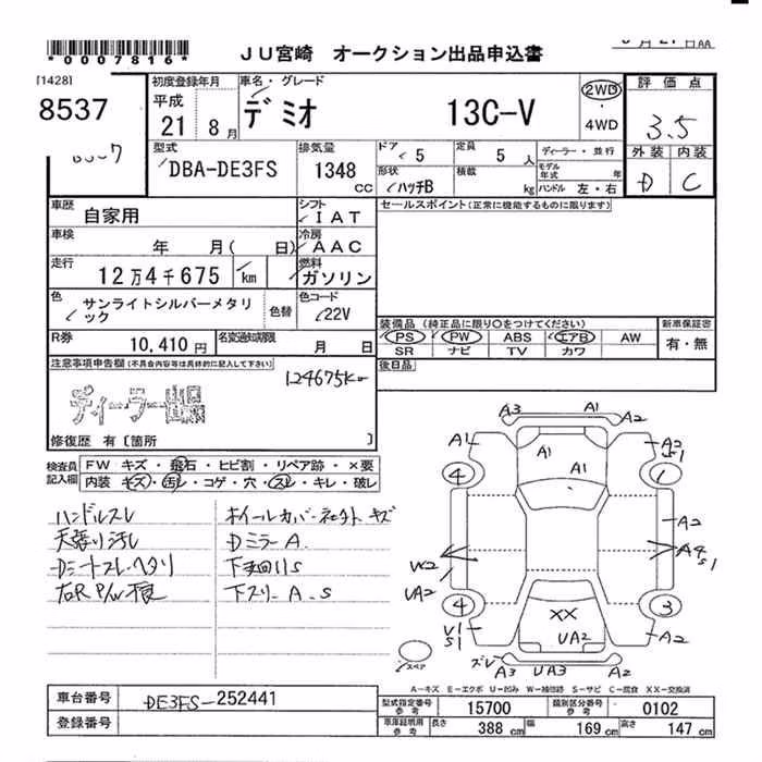 MAZDA DEMIO