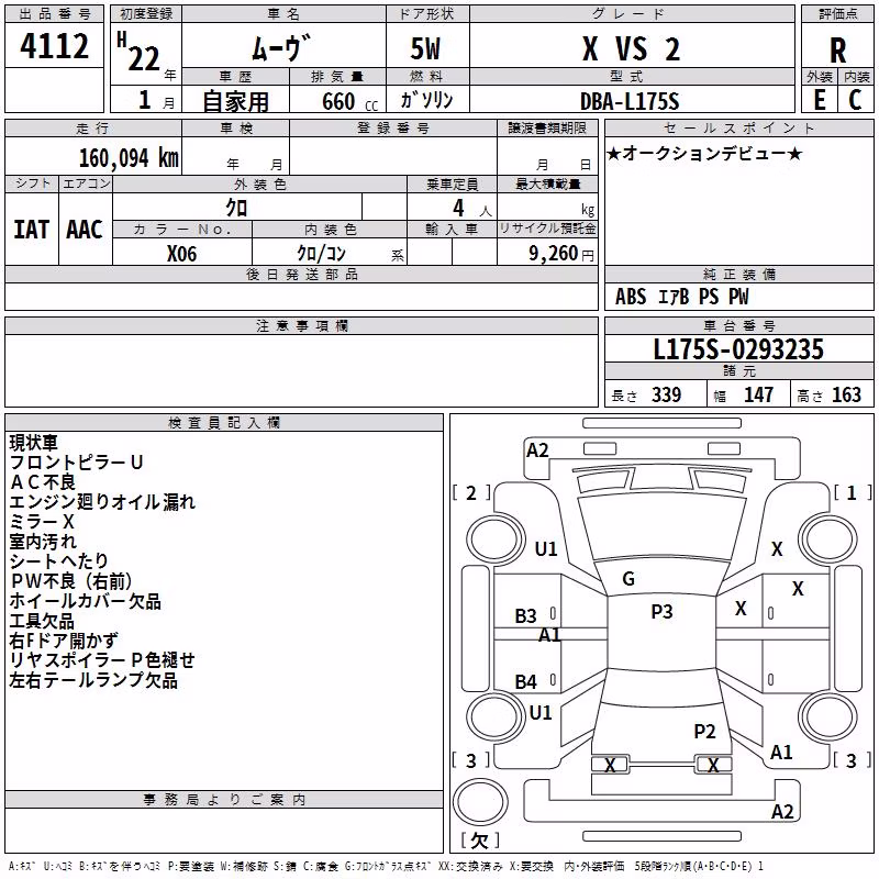 DAIHATSU MOVE
