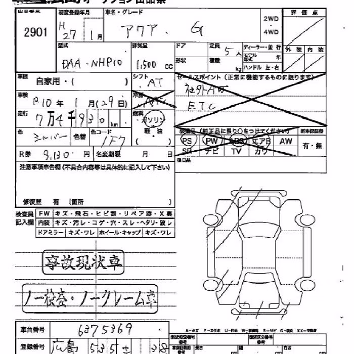 TOYOTA AQUA