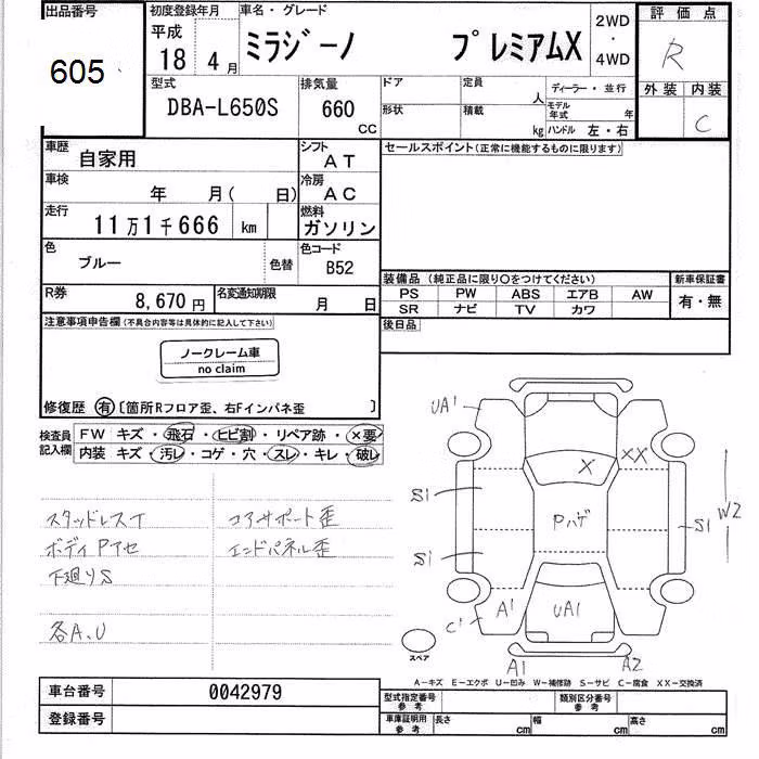 DAIHATSU MIRA GINO