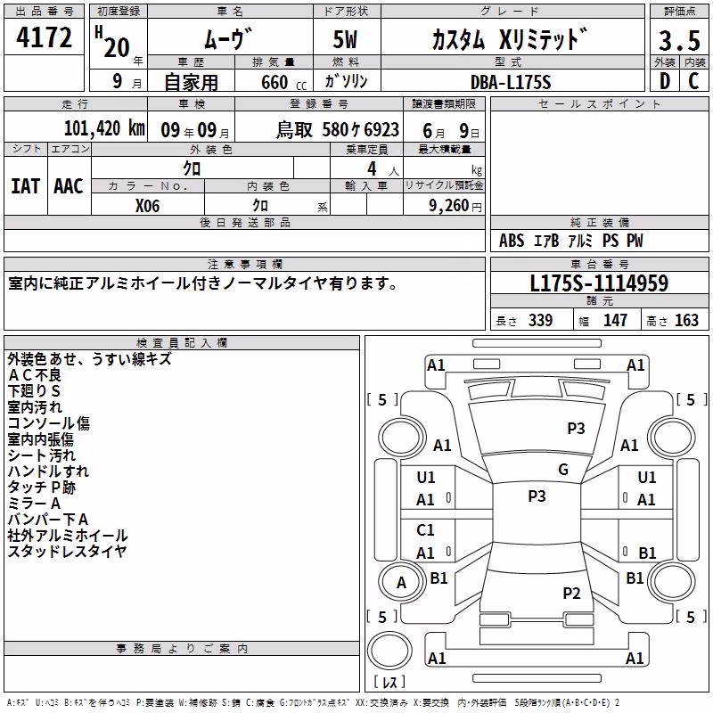 DAIHATSU MOVE