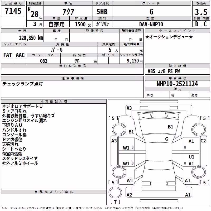 TOYOTA AQUA