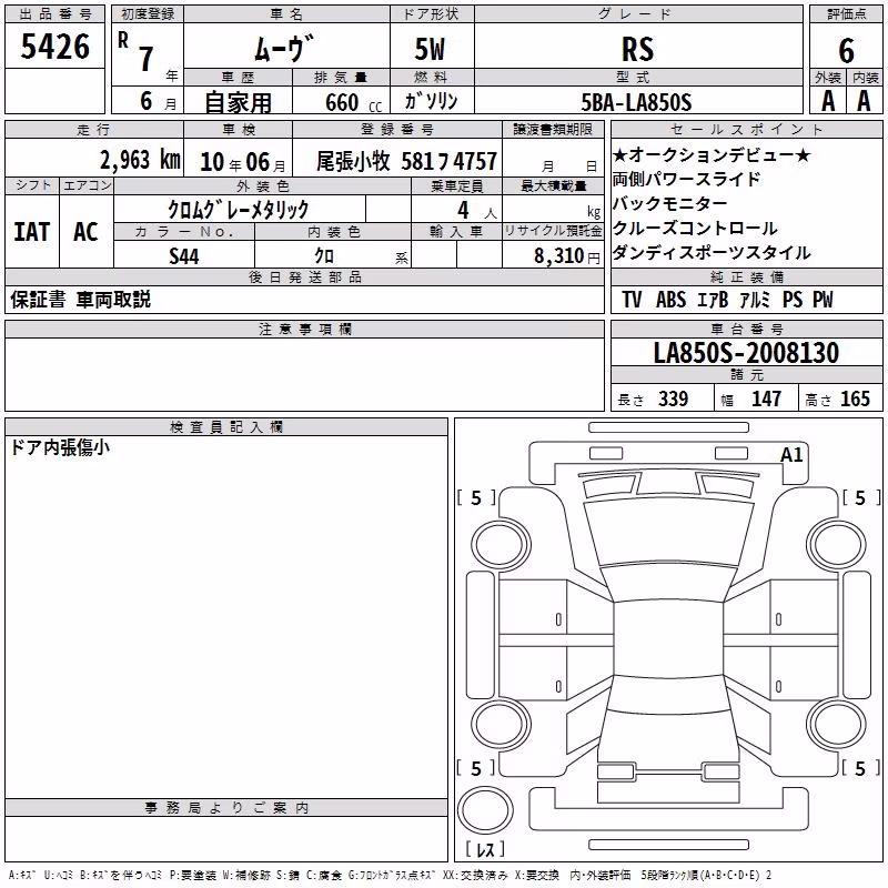 DAIHATSU MOVE