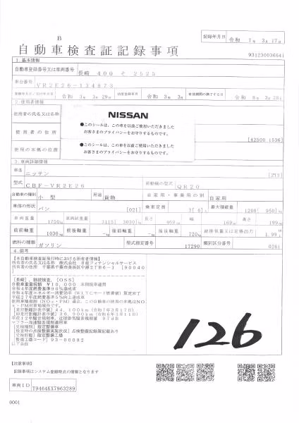 NISSAN NV350 CARAVAN