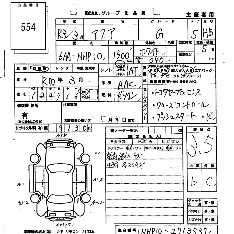 TOYOTA AQUA