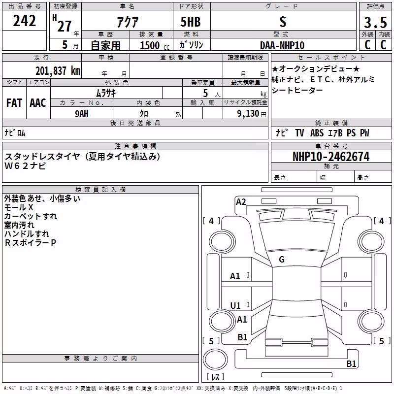 TOYOTA AQUA
