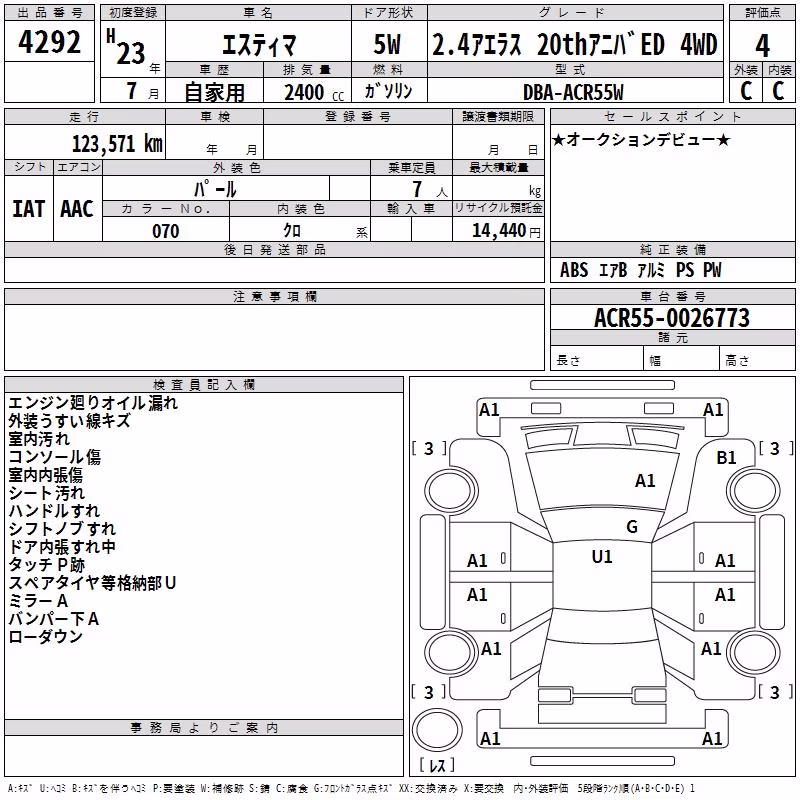 TOYOTA ESTIMA
