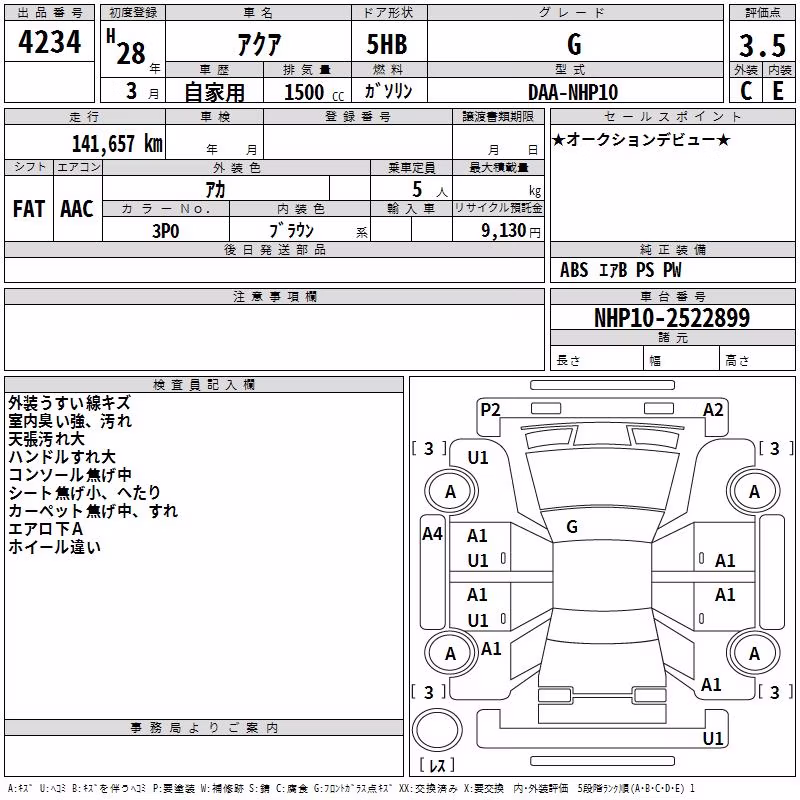 TOYOTA AQUA