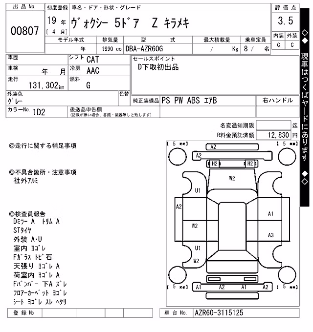 TOYOTA VOXY