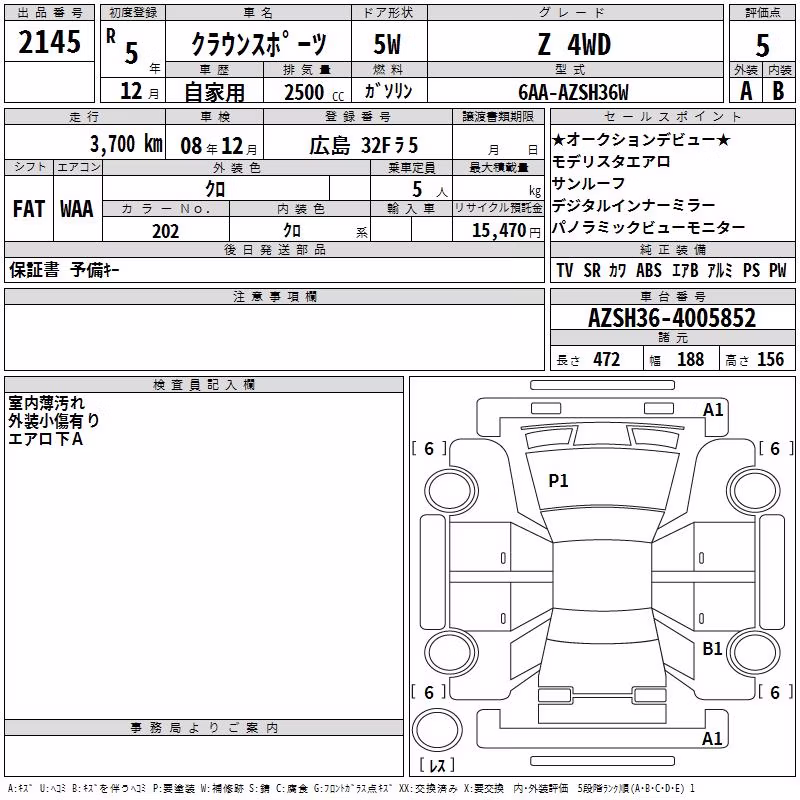 TOYOTA CROWN