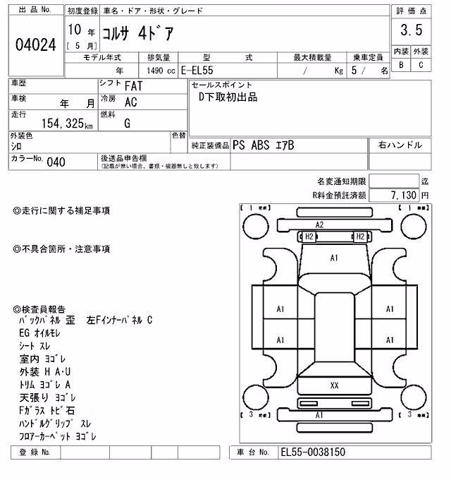 TOYOTA CORSA