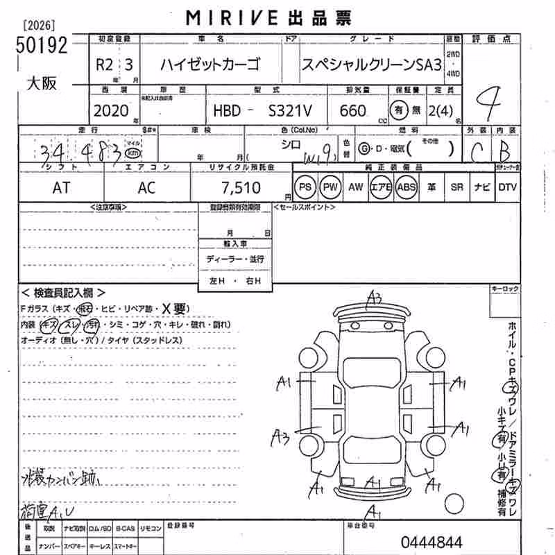 DAIHATSU HIJET