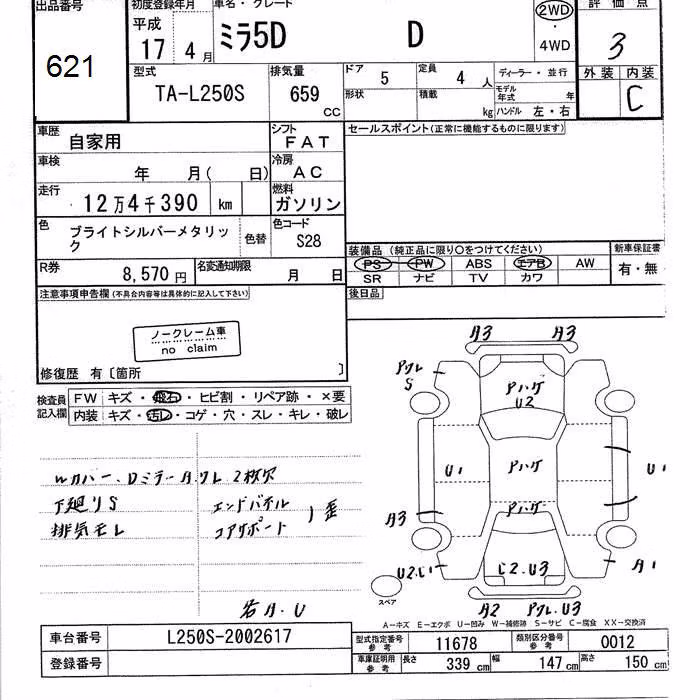 DAIHATSU MIRA
