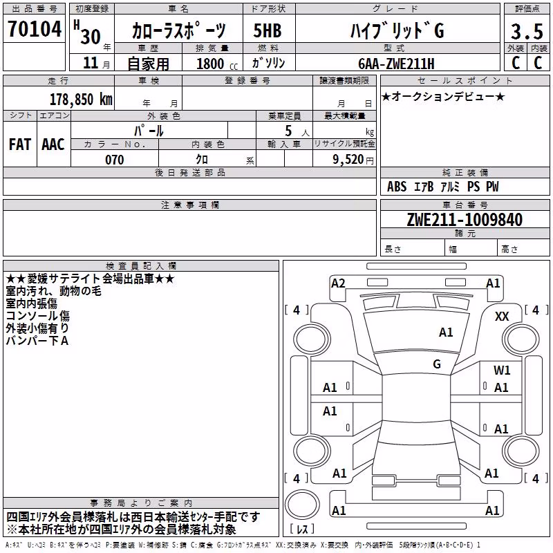 TOYOTA COROLLA