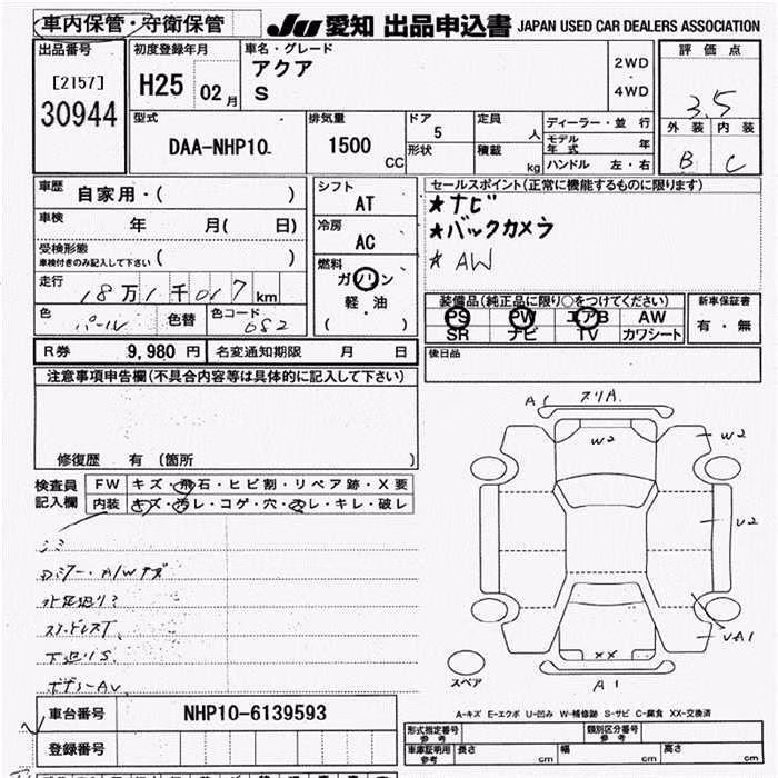 TOYOTA AQUA