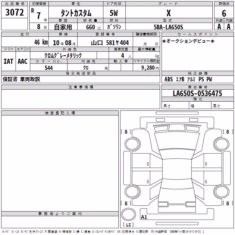 DAIHATSU TANTO