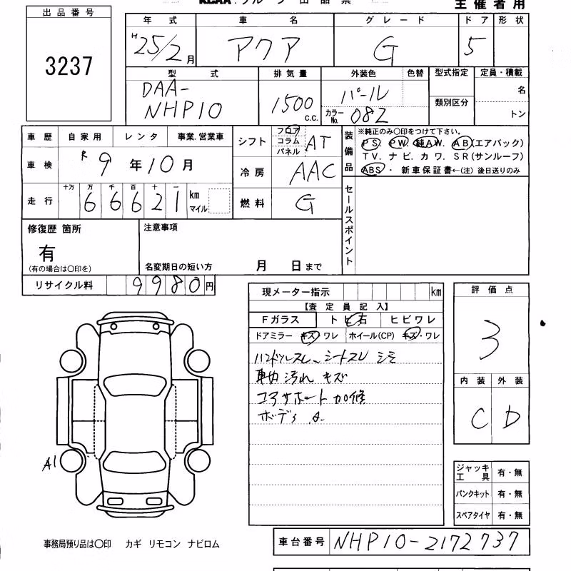 TOYOTA AQUA