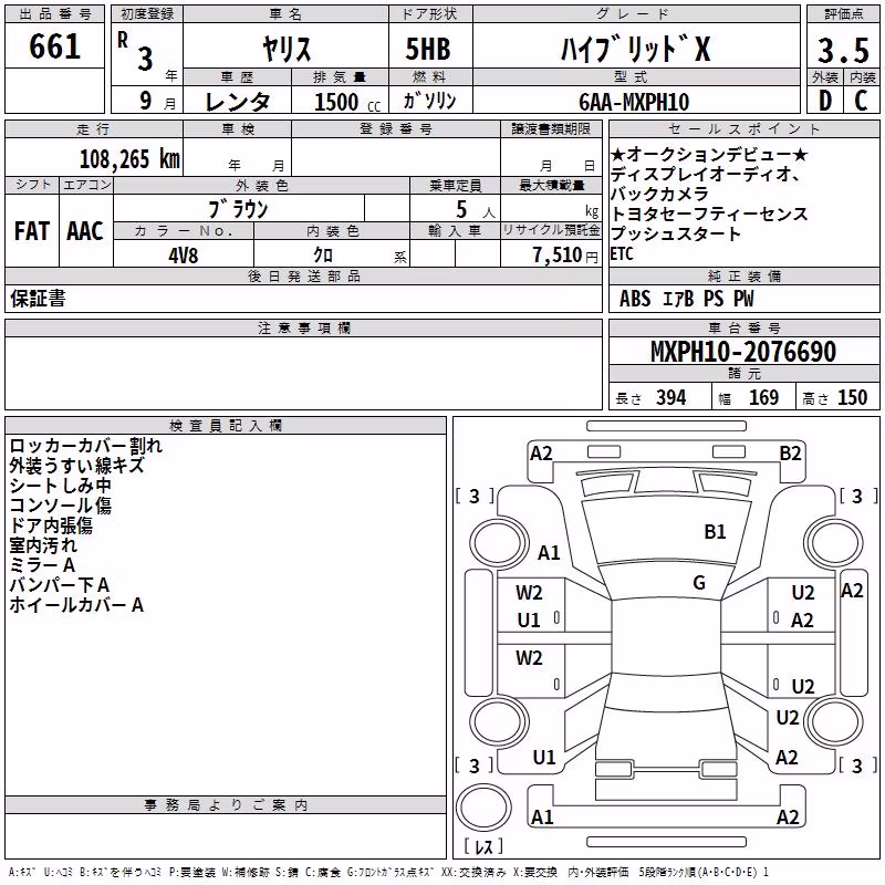 TOYOTA YARIS