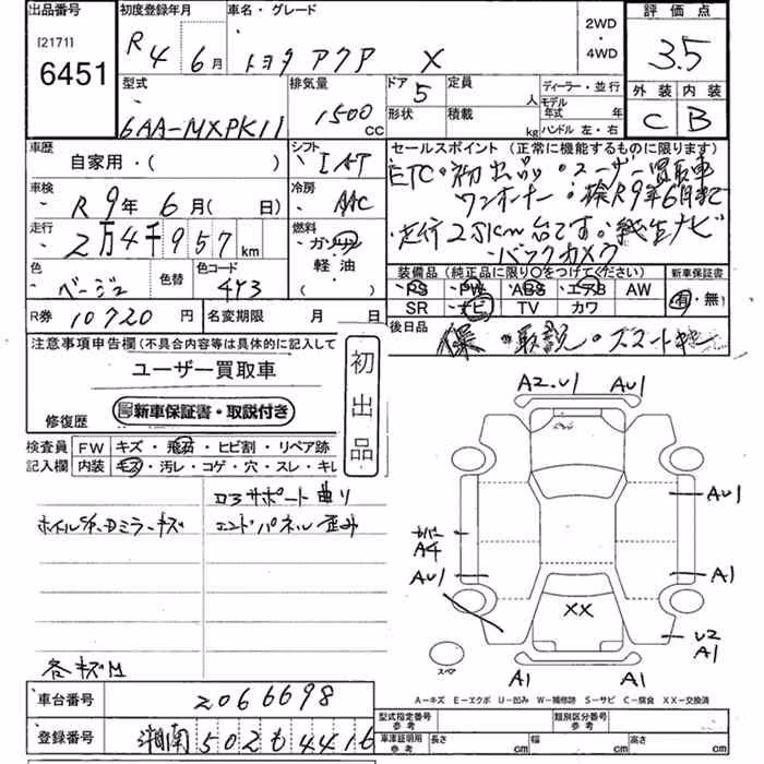 TOYOTA AQUA