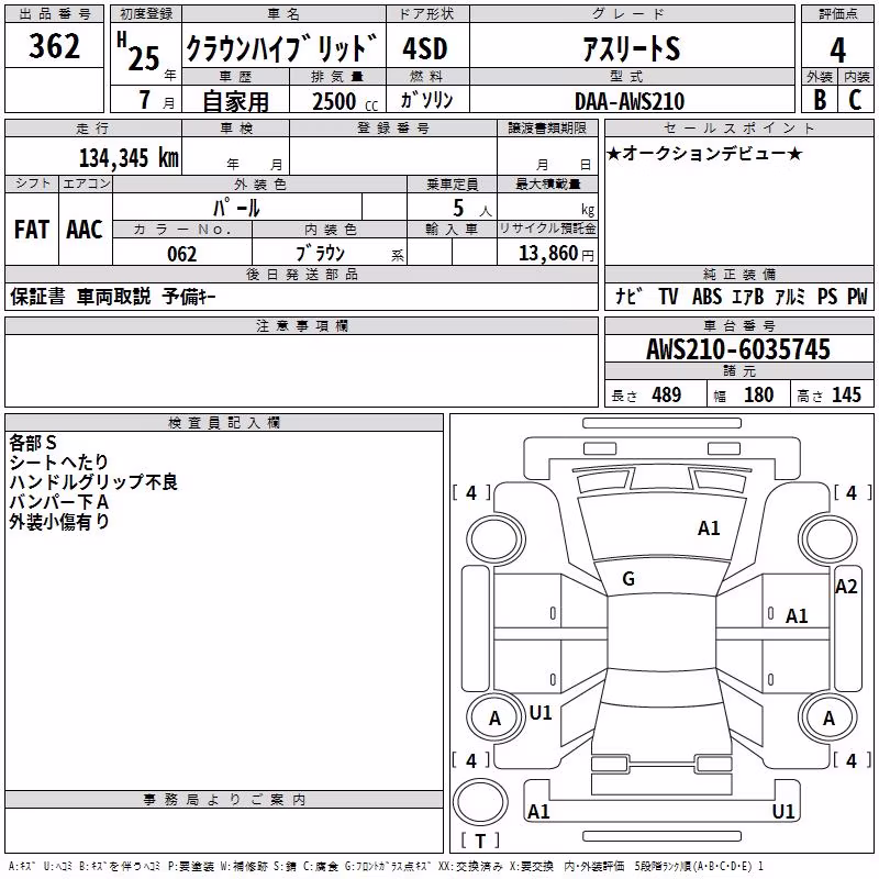 TOYOTA CROWN