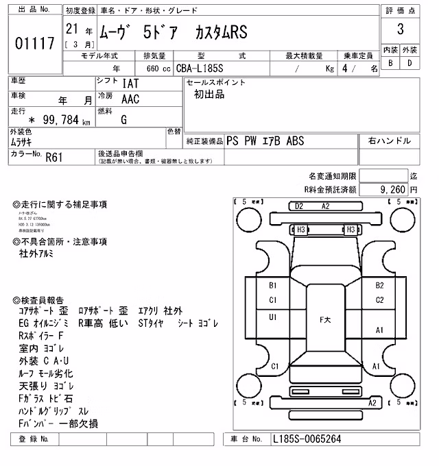 DAIHATSU MOVE