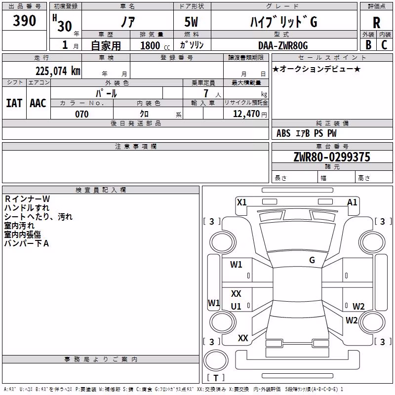 TOYOTA NOAH