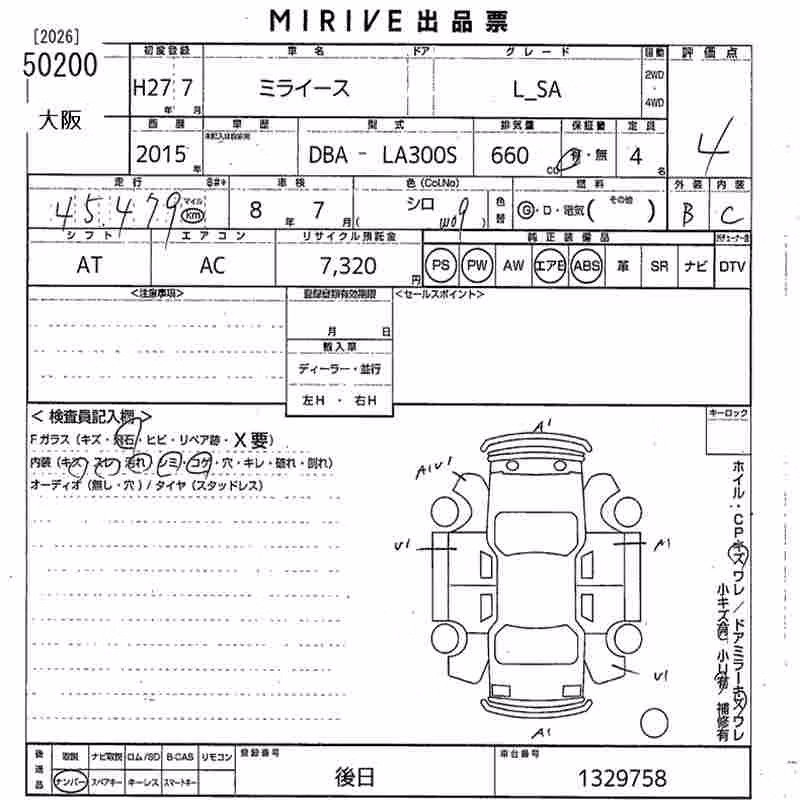 DAIHATSU MIRA E:S