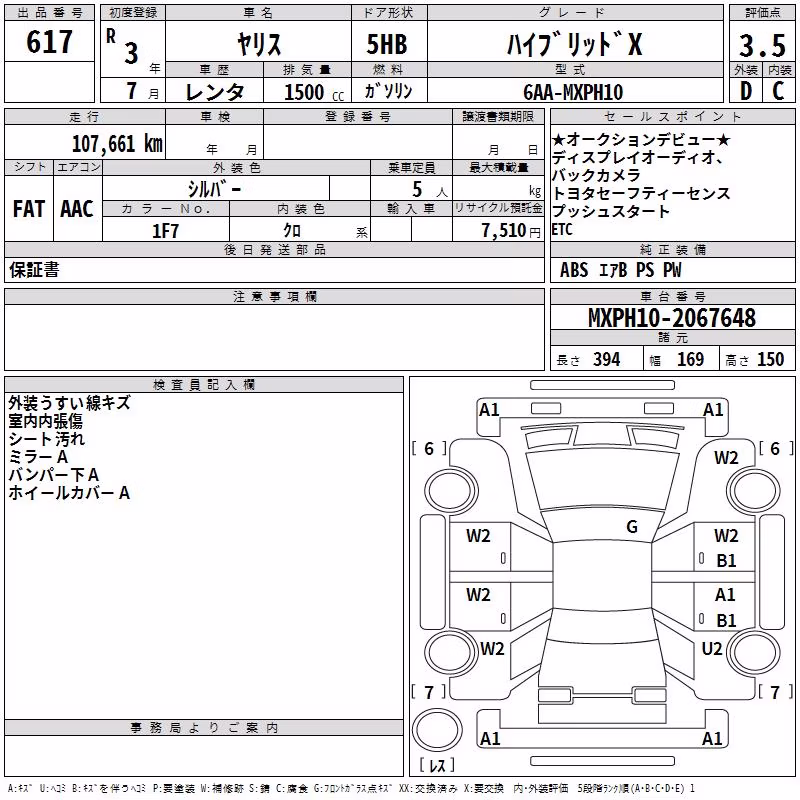 TOYOTA YARIS