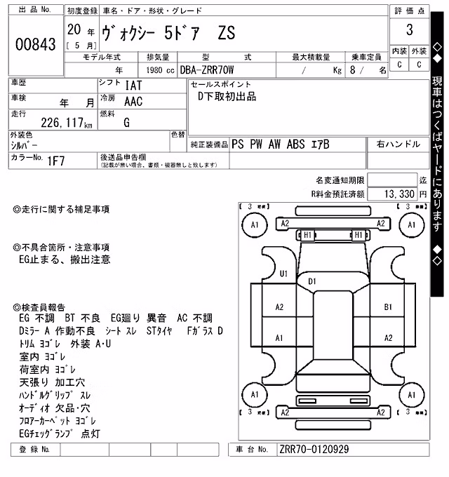 TOYOTA VOXY