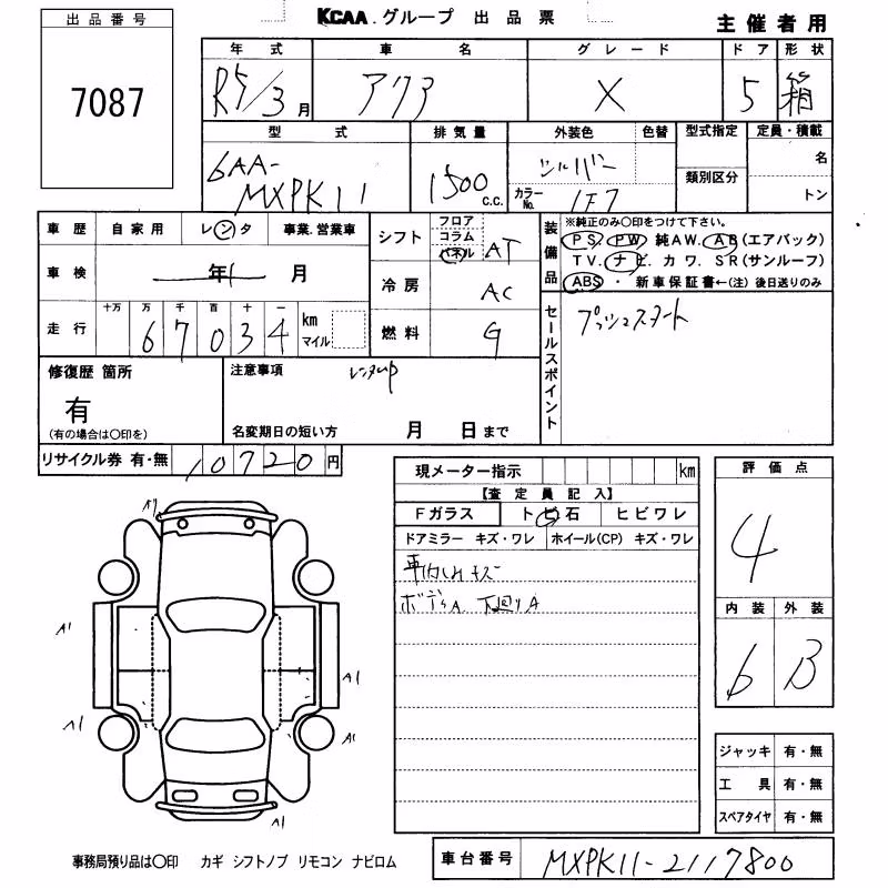 TOYOTA AQUA