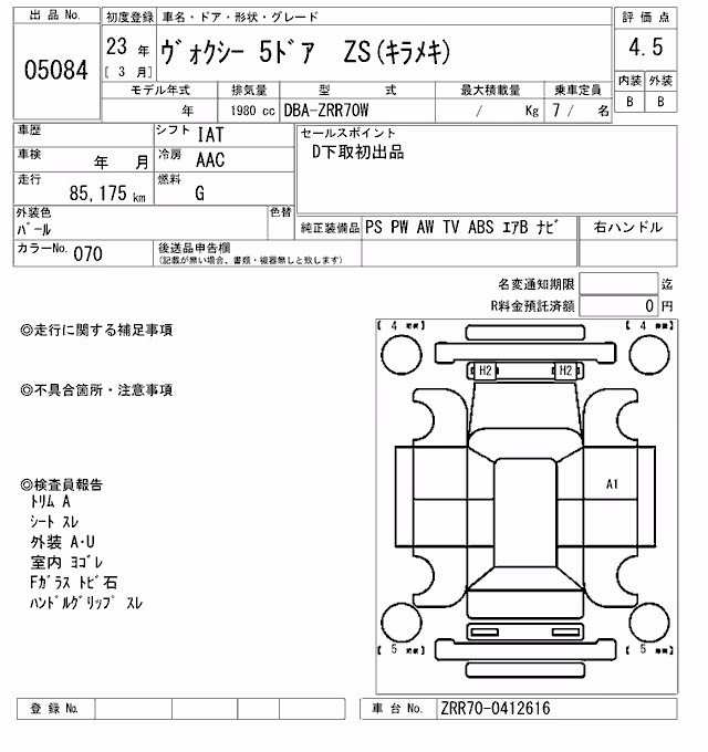 TOYOTA VOXY