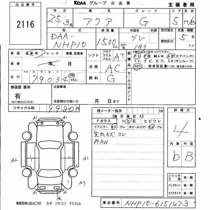 TOYOTA AQUA