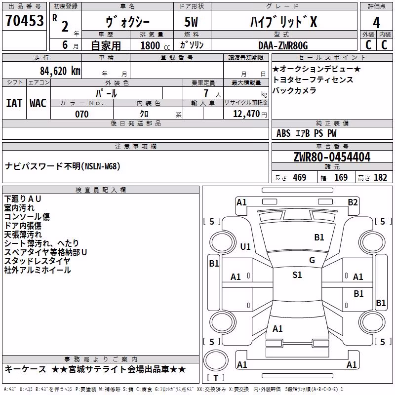 TOYOTA VOXY