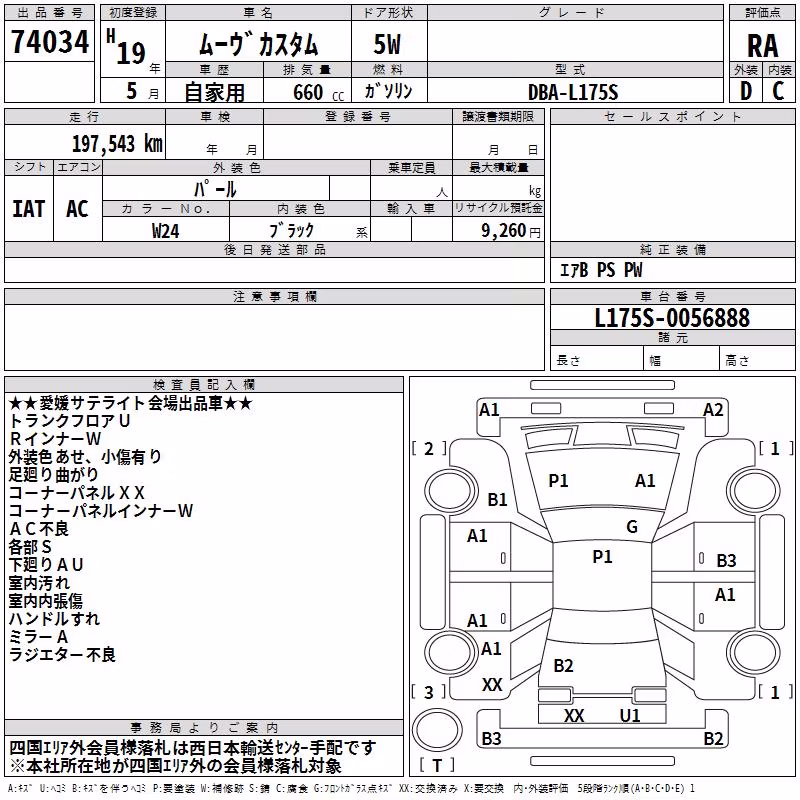 DAIHATSU MOVE