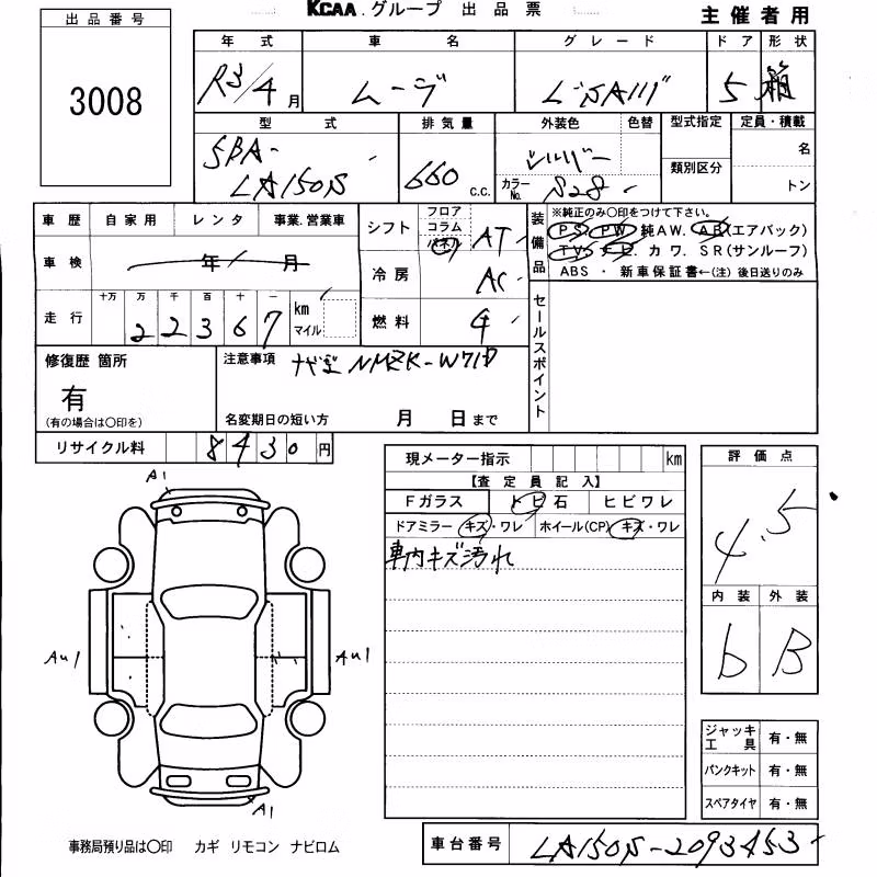 DAIHATSU MOVE