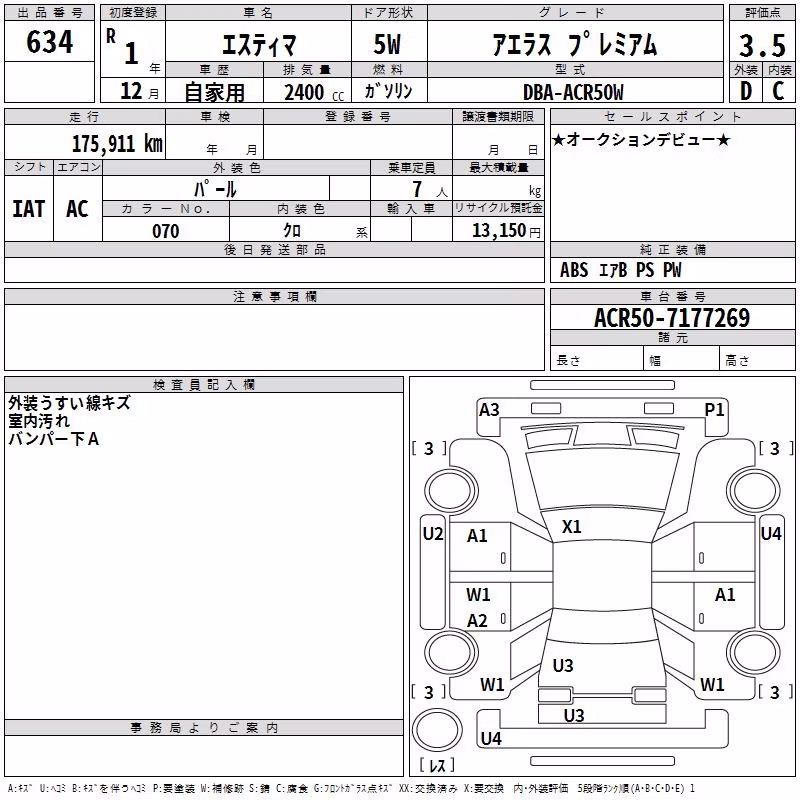 TOYOTA ESTIMA