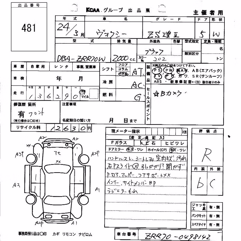TOYOTA VOXY