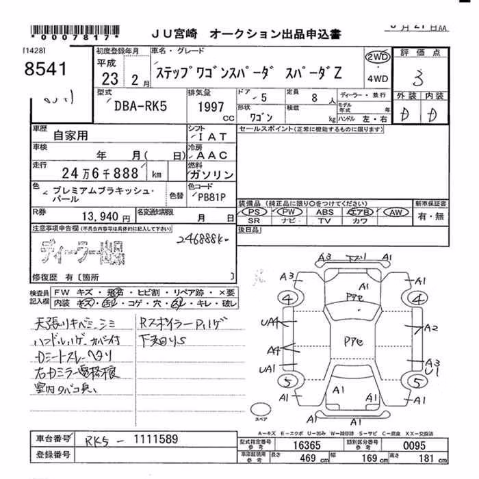 HONDA STEPWGN