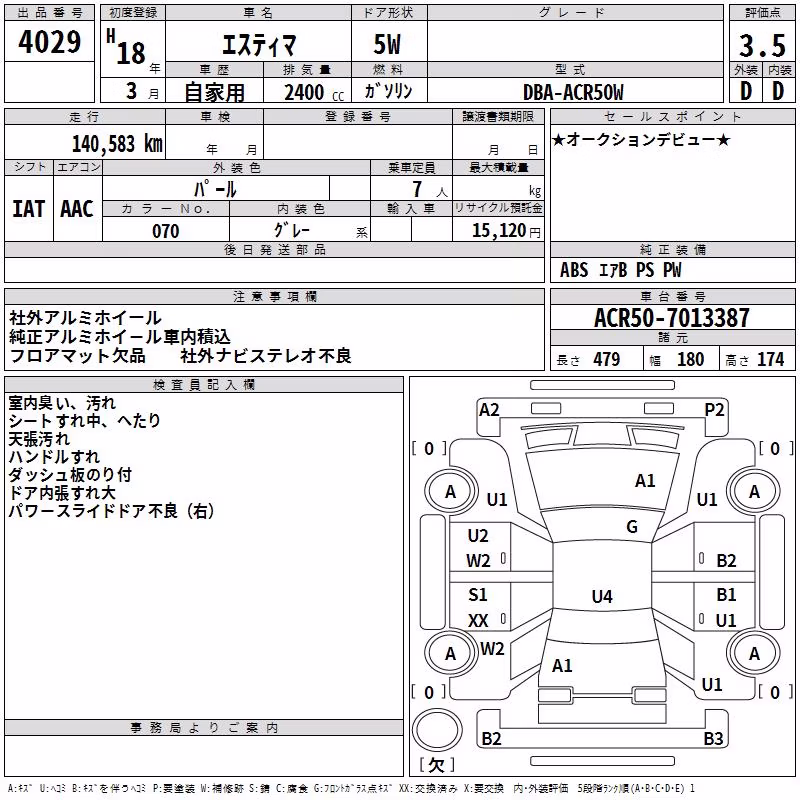 TOYOTA ESTIMA