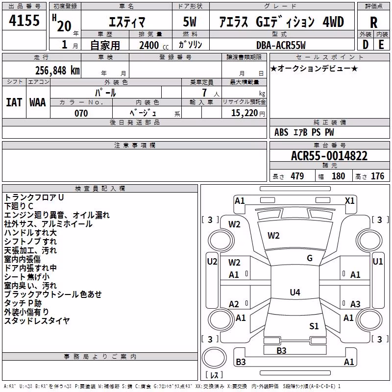 TOYOTA ESTIMA