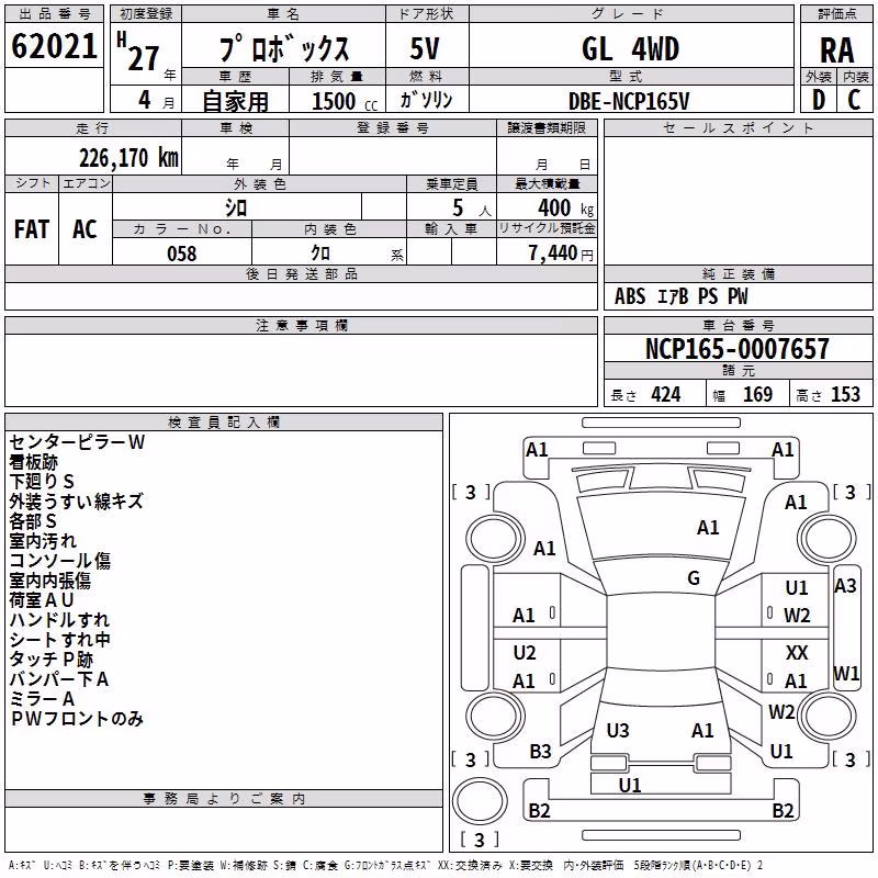 TOYOTA PROBOX