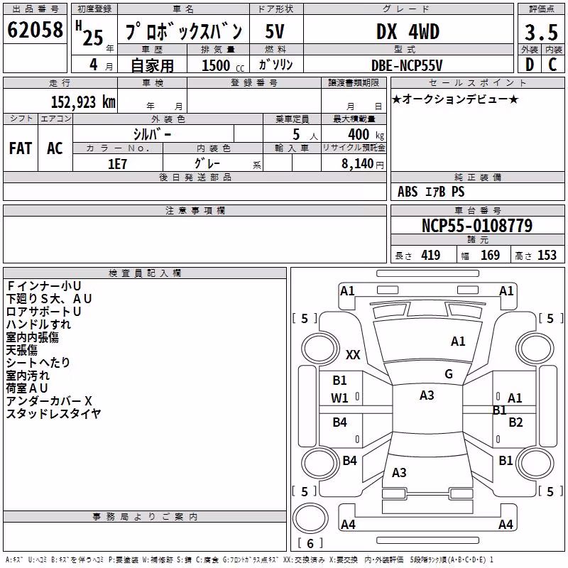 TOYOTA PROBOX