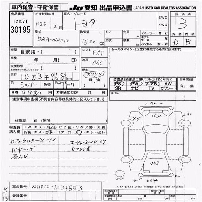 TOYOTA AQUA